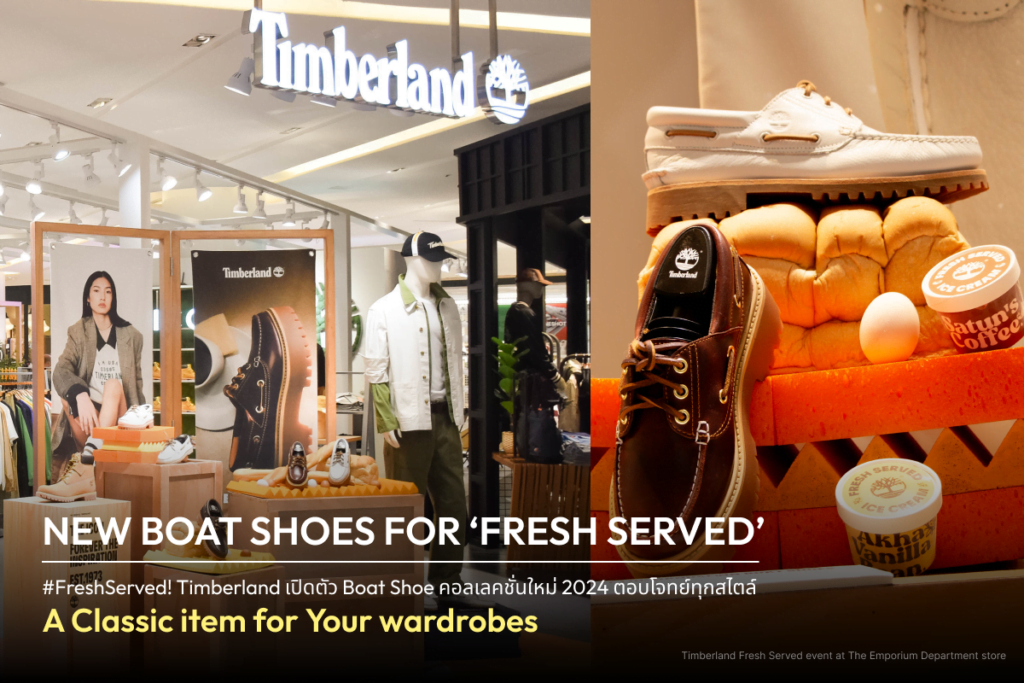 timberland-boat-shoes