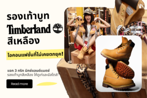 Timberland รองเท้าบูท Yellow Boots