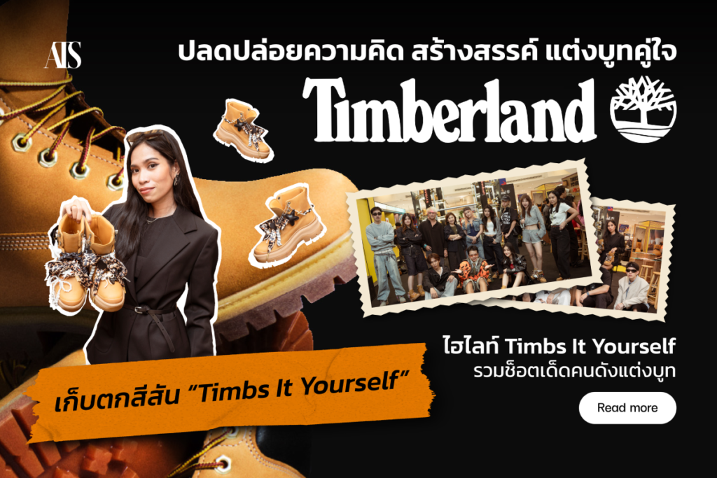 SHOWYOURTONGUE timberland iconic boots timberlandthailand